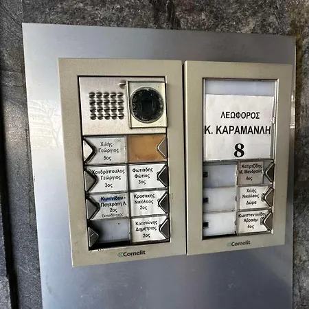 Travellers Julius Down Town Thessaloniki